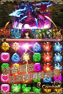 神魔之塔国服重开版 神魔之塔国服重开版