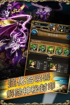 神魔之塔国服重开版 神魔之塔国服重开版