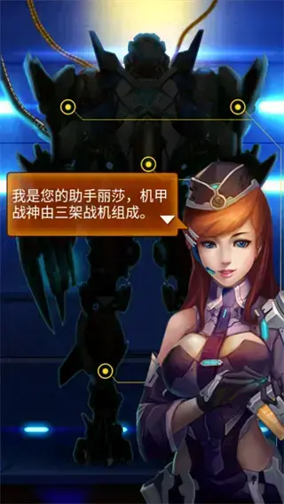 雷霆战机2完美版 雷霆战机2完美版