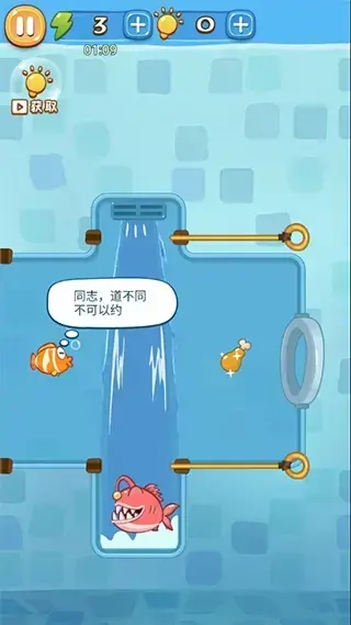 赢在思维官方版