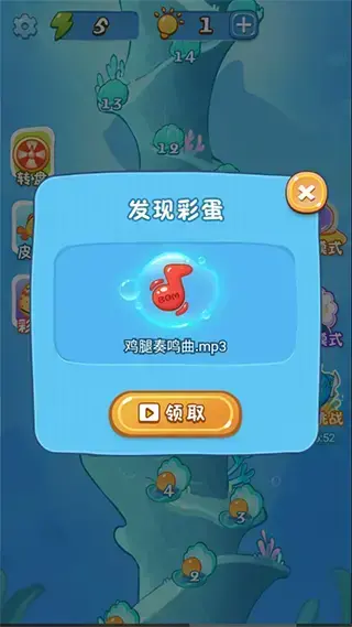 赢在思维官方版