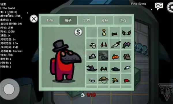 我们之中手游汉化版