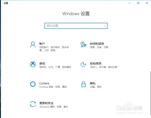 Windows Defender v2020 正版 Windows Defender v2020 正版