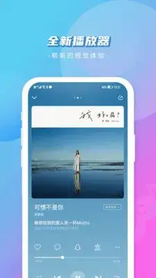 爱音乐彩铃电信