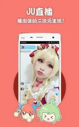 JUJU二次元 JUJU二次元