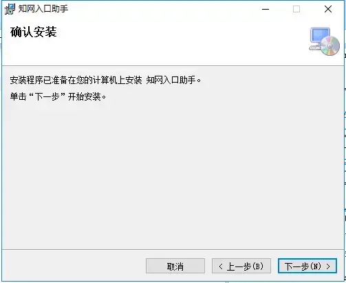 中国知网翻译助手正版 v1.0 应用