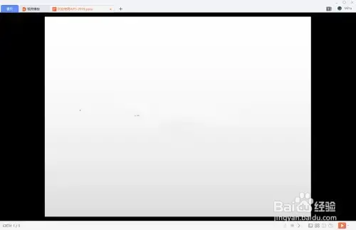 PowerPoint2013免费 应用
