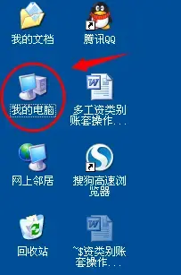 红蜘蛛2024版 v7.2 255 用户版正式版