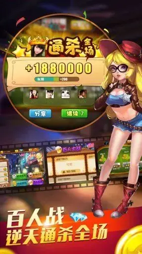 欢乐斗牛正版下载2021