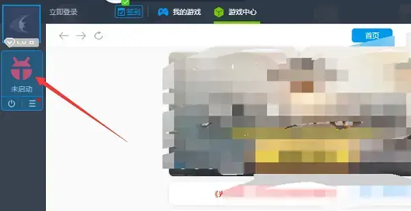 靠谱助手正版 v6.3.2936 电脑版