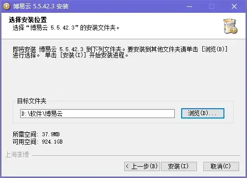 博易大师期货软件正版 v5.5.42.3 模拟交易版