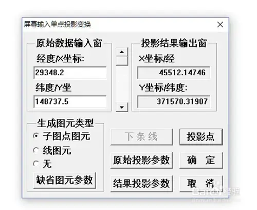 MapGIS2024版 v10.2 免加密狗版 MapGIS2024版 v10.2 免加密狗版