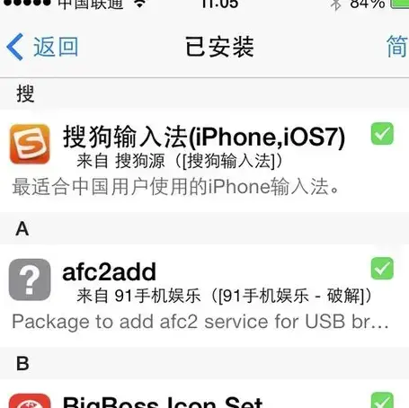 Cydia软件源中文版 v1.0 Cydia软件源中文版 v1.0