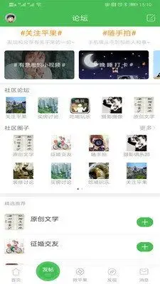 新平果网 新平果网