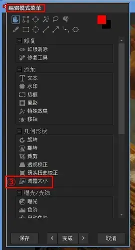 acdsee 3.1 绿色2024版 acdsee 3.1 绿色2024版