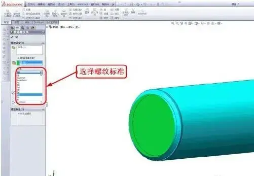 SolidWorks2012 v2012 中文2024版免费