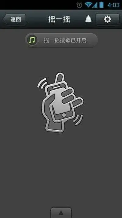 微信4.5.1
