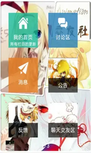 火影疾风坛 火影疾风坛