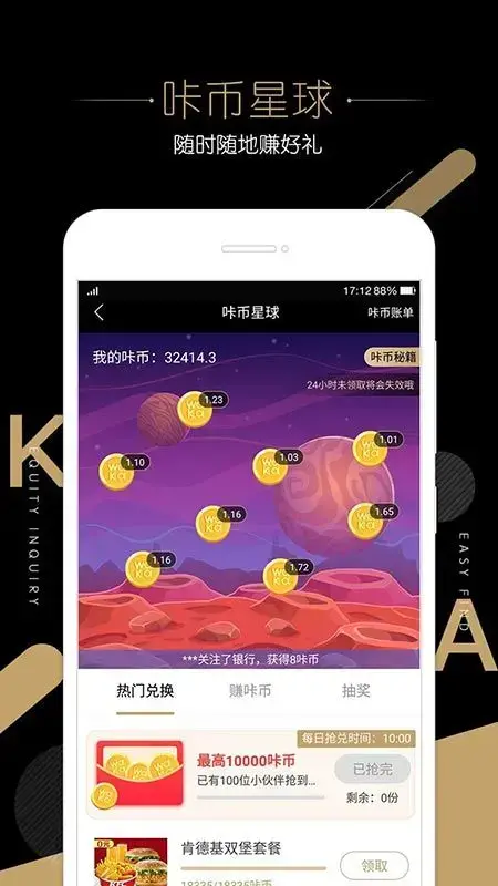 挖咔 挖咔