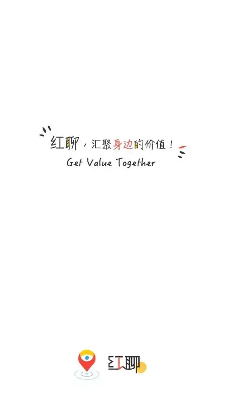 红聊