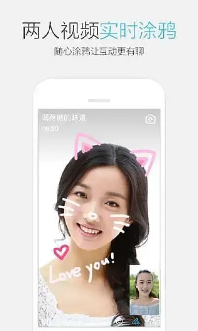 qq2017旧版本7.3.1