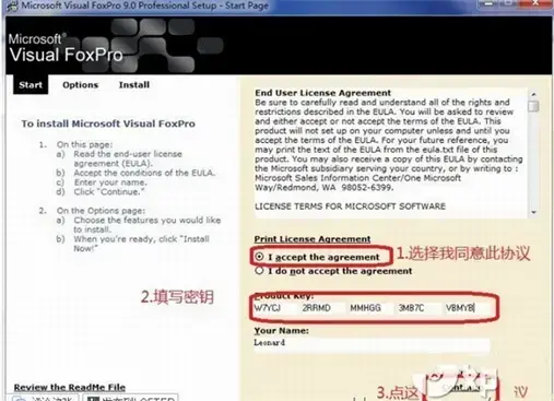 microsoft visual foxpro正版 v9.0 简体正式版