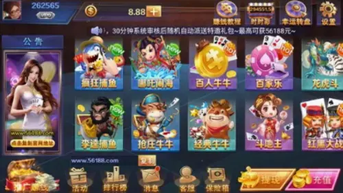 全民娱乐 全民娱乐