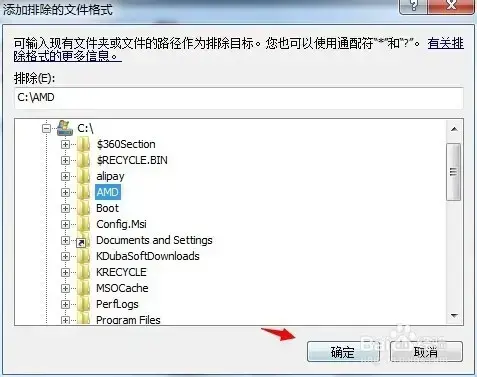 诺顿杀毒软件 v2020 免费企业版软件 诺顿杀毒软件 v2020 免费企业版软件