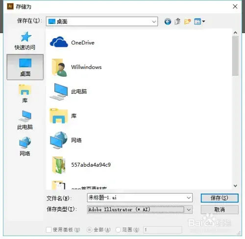 AI CS6中文2024版 实用 AI CS6中文2024版 实用