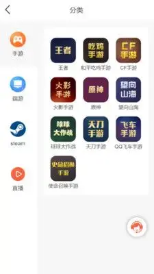 钓号网