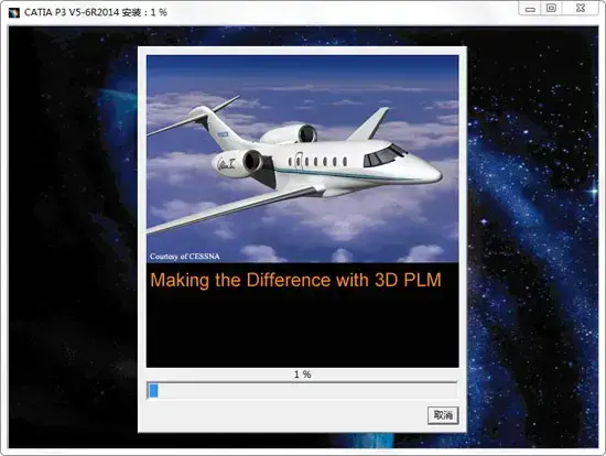 catia v5r20 2020 最新2024版