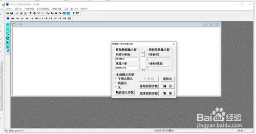 MapGIS2024版 v10.2 免加密狗版 MapGIS2024版 v10.2 免加密狗版