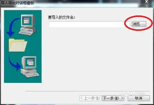 通达信通赢版全功能河蟹版 v7.47 暴力L22024版正式版 通达信通赢版全功能河蟹版 v7.47 暴力L22024版正式版