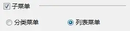 SAO Utils免费 v1.6 应用