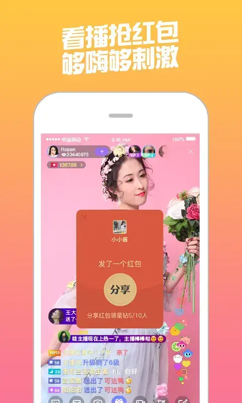 金马直播 金马直播