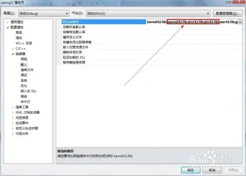 OpenGL安装包v3.3实用版 OpenGL安装包v3.3实用版