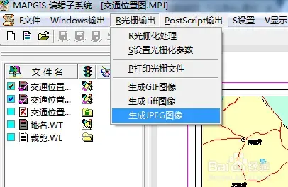 MapGIS2024版 v10.2 免加密狗版 MapGIS2024版 v10.2 免加密狗版