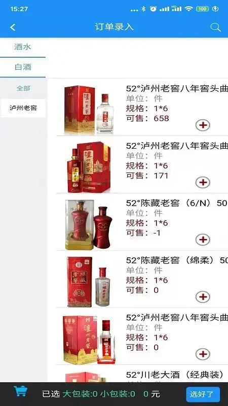 小猪快跑 小猪快跑