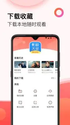西瓜影视大全