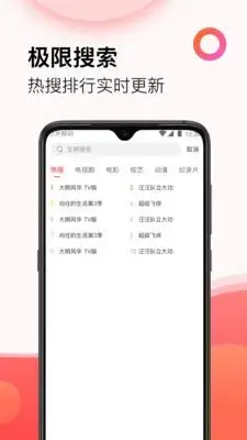 西瓜影视大全 西瓜影视大全
