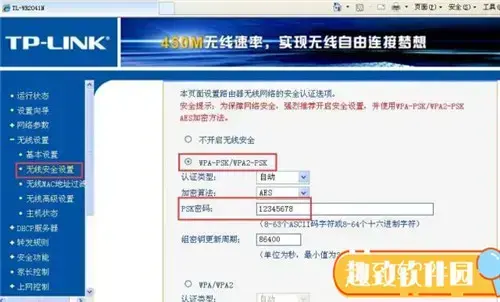 天翼校园 v2020 分享电脑版