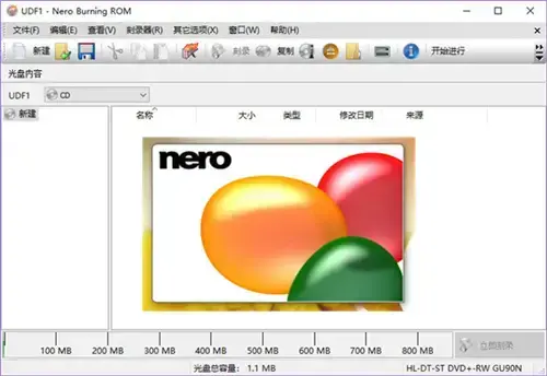 nero11中文绿色版