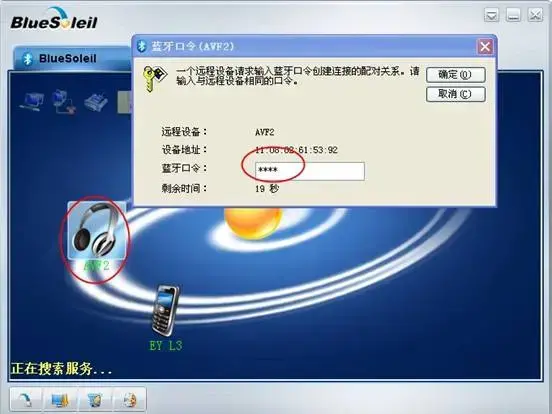 千月蓝牙驱动2024版 V10.2 中文免费版