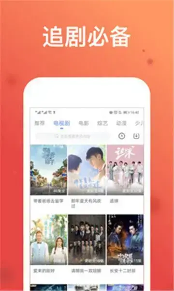 迅速影视 迅速影视