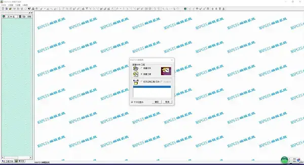 MapGIS2024版 v10.2 免加密狗版 MapGIS2024版 v10.2 免加密狗版