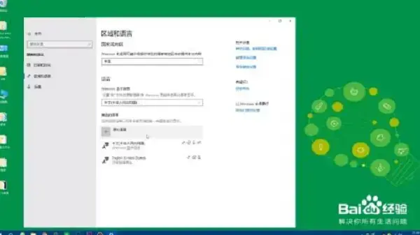 惠邦五行码输入法2024版 v5.6A 应用
