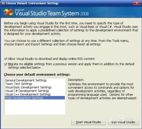 visual studio 2008精简版软件