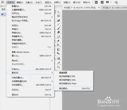 AI CS6中文2024版 实用 AI CS6中文2024版 实用