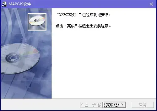 MapGIS2024版 v10.2 免加密狗版 MapGIS2024版 v10.2 免加密狗版