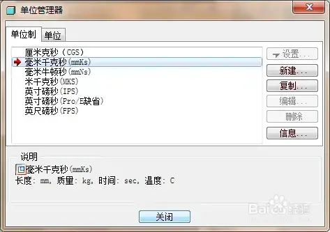 proe3.0百度网盘正式版 proe3.0百度网盘正式版